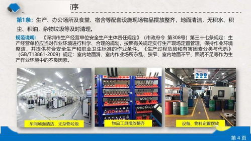 非高危行業(yè)安全工程師配置 官方回應(yīng)引熱議，“鼓勵(lì)”二字成焦點(diǎn)