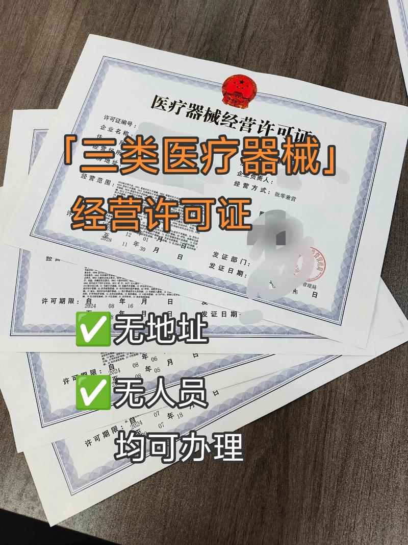 美瞳選購指南 三類醫(yī)療器械資格背后藏著啥秘密？