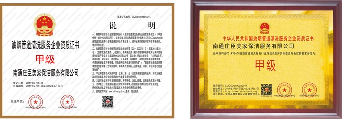 張家口市道路運(yùn)輸許可證年審蓋章與第三類醫(yī)療器械經(jīng)營許可證辦理指引