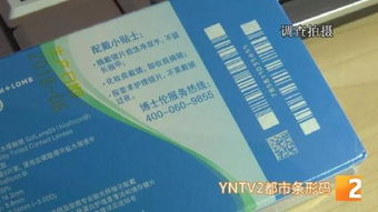 因說明書里有筆誤,46萬多盒隱形眼鏡被主動召回,市場仍有銷售